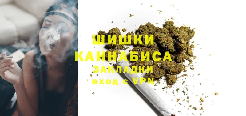 Бошки Шишки Amnesia  гидра маркетплейс  Лабытнанги 